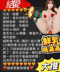 屏東定點茶-結愛