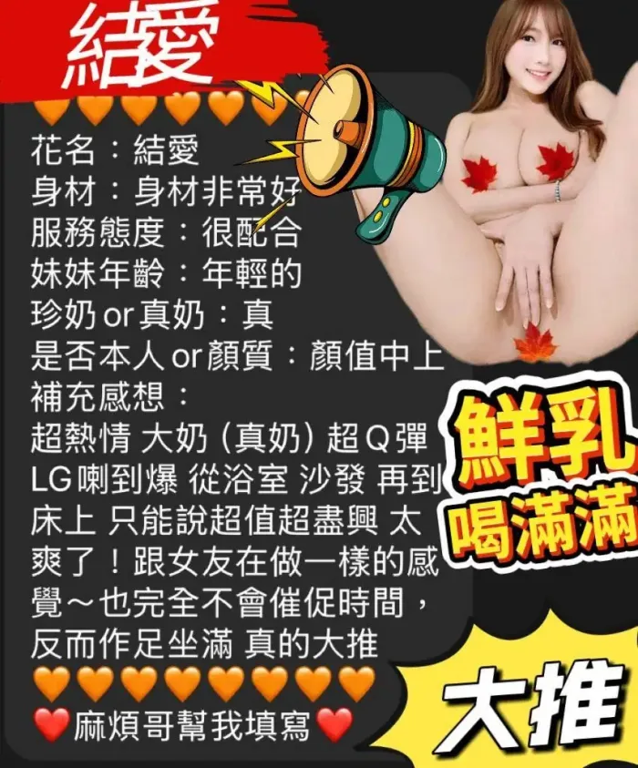 屏東定點茶-結愛