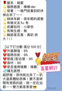 屏東定點茶-結愛