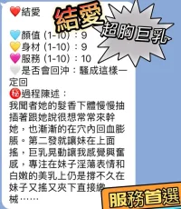 屏東定點茶-結愛