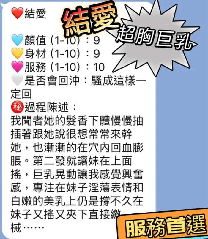 屏東定點茶-結愛