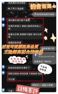 台東定點茶-話梅