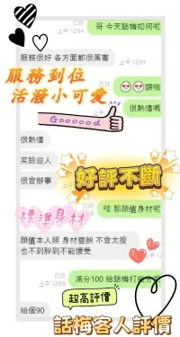 台東定點茶-話梅