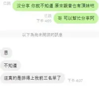 桃園定點茶-莓莓