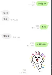 桃園定點茶-莓莓