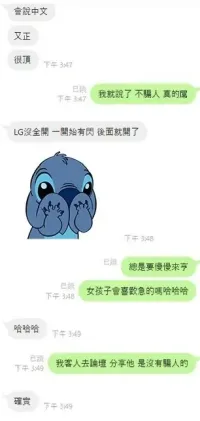 桃園定點茶-莓莓