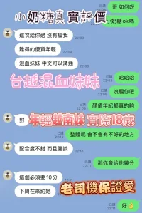 新竹定點茶-小奶糖