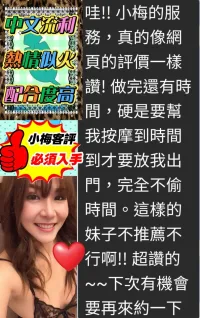 台南定點茶-小梅