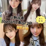 高雄外送茶-小野靜香