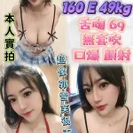 台北定點茶-雪芙