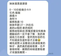 桃園定點茶-敲敲