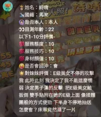 苗栗定點茶-詩晴