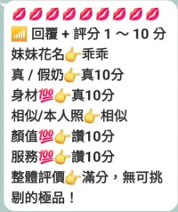 台南定點茶-乖乖