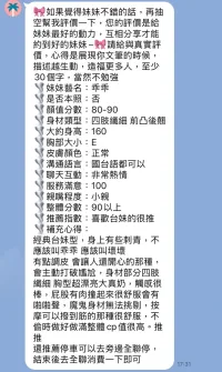 台南定點茶-乖乖