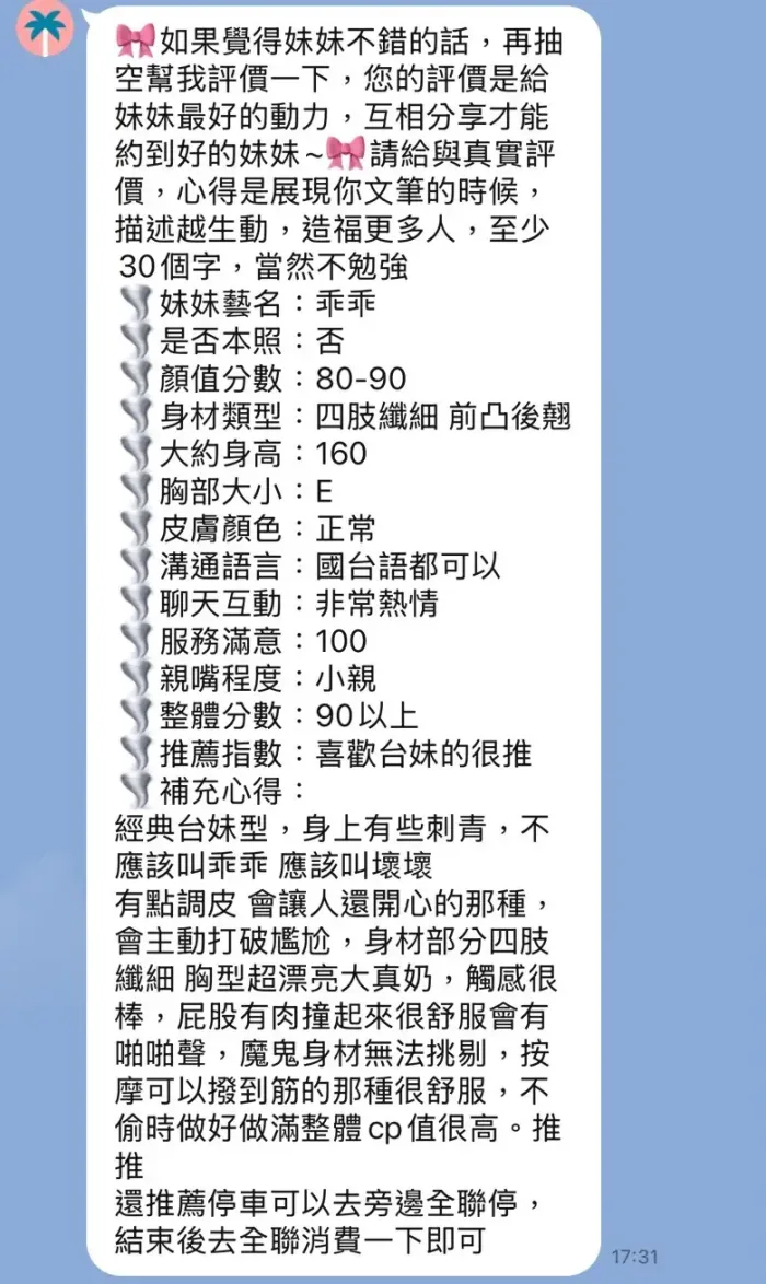 台南定點茶-乖乖