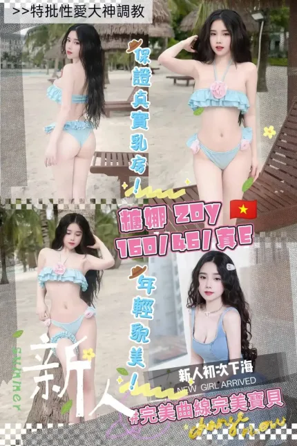 桃園定點茶-糖娜