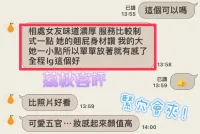 彰化定點茶-荔枝