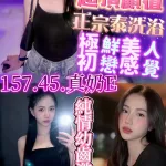 新竹定點茶-玫瑰