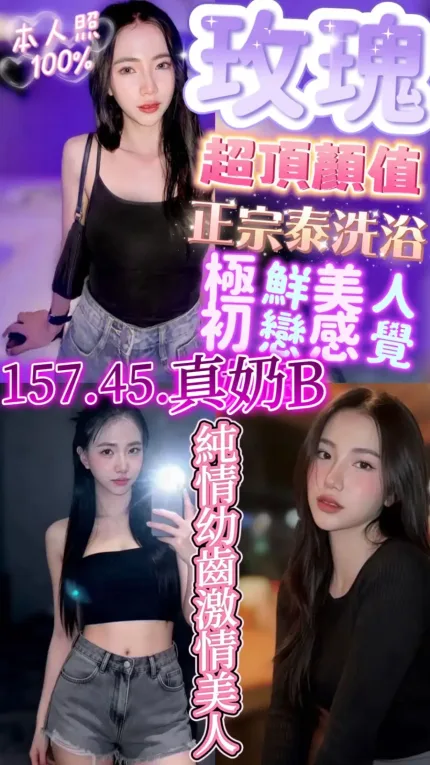 新竹定點茶-玫瑰