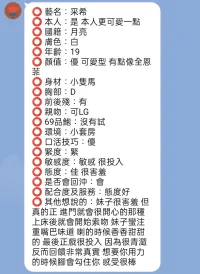 新竹定點茶-采希