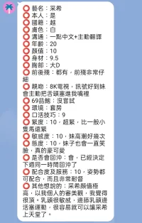 新竹定點茶-采希