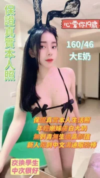 台南定點茶-心愛你