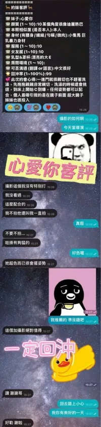 台南定點茶-心愛你