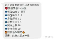 新竹定點茶-芽芽