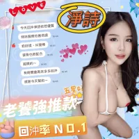 台中定點茶-淨詩