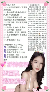 台中定點茶-淨詩