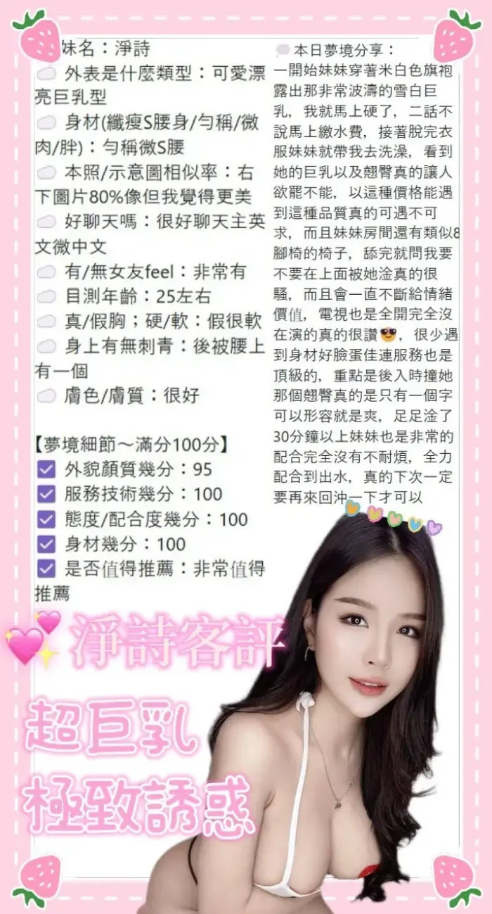 台中定點茶-淨詩