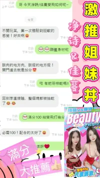 南投定點茶-淨詩