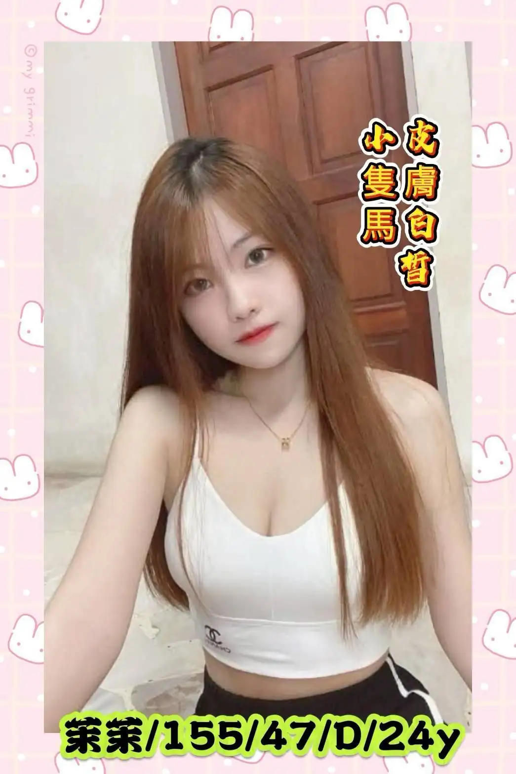 雲林外送茶-茉茉 雲林外送茶-茉茉