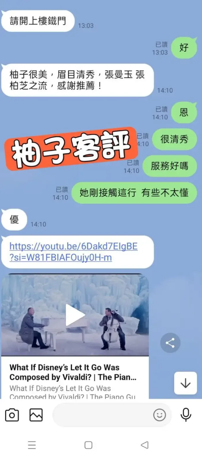 台北定點茶-柚子