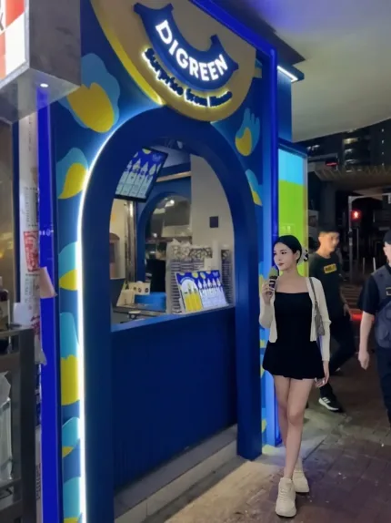 台北定點茶-程青青