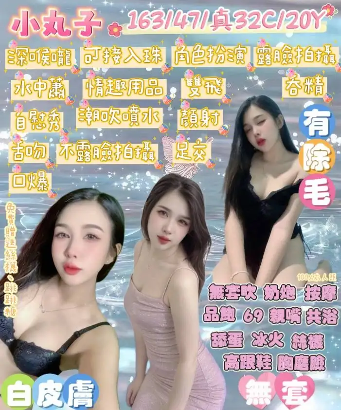 花蓮定點茶-小丸子 花蓮定點茶-小丸子