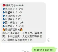 新竹定點茶-愛莎