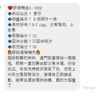 新竹定點茶-愛莎