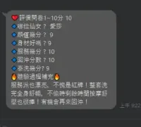 新竹定點茶-愛莎