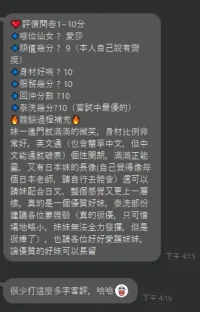 新竹定點茶-愛莎