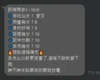 新竹定點茶-愛莎