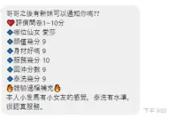 新竹定點茶-愛莎