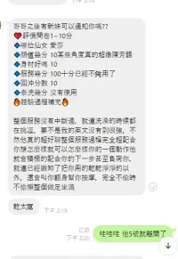 新竹定點茶-愛莎