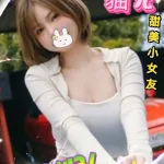 台中外送茶-貓兒