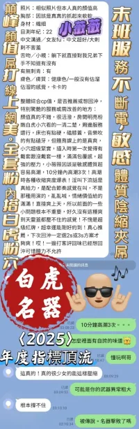 高雄定點茶-小薇薇