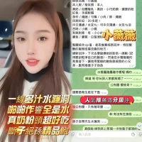 高雄定點茶-小薇薇