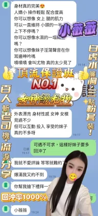 高雄定點茶-小薇薇