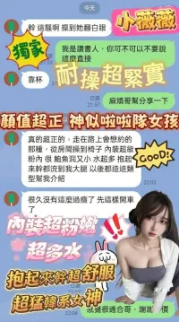 高雄定點茶-小薇薇