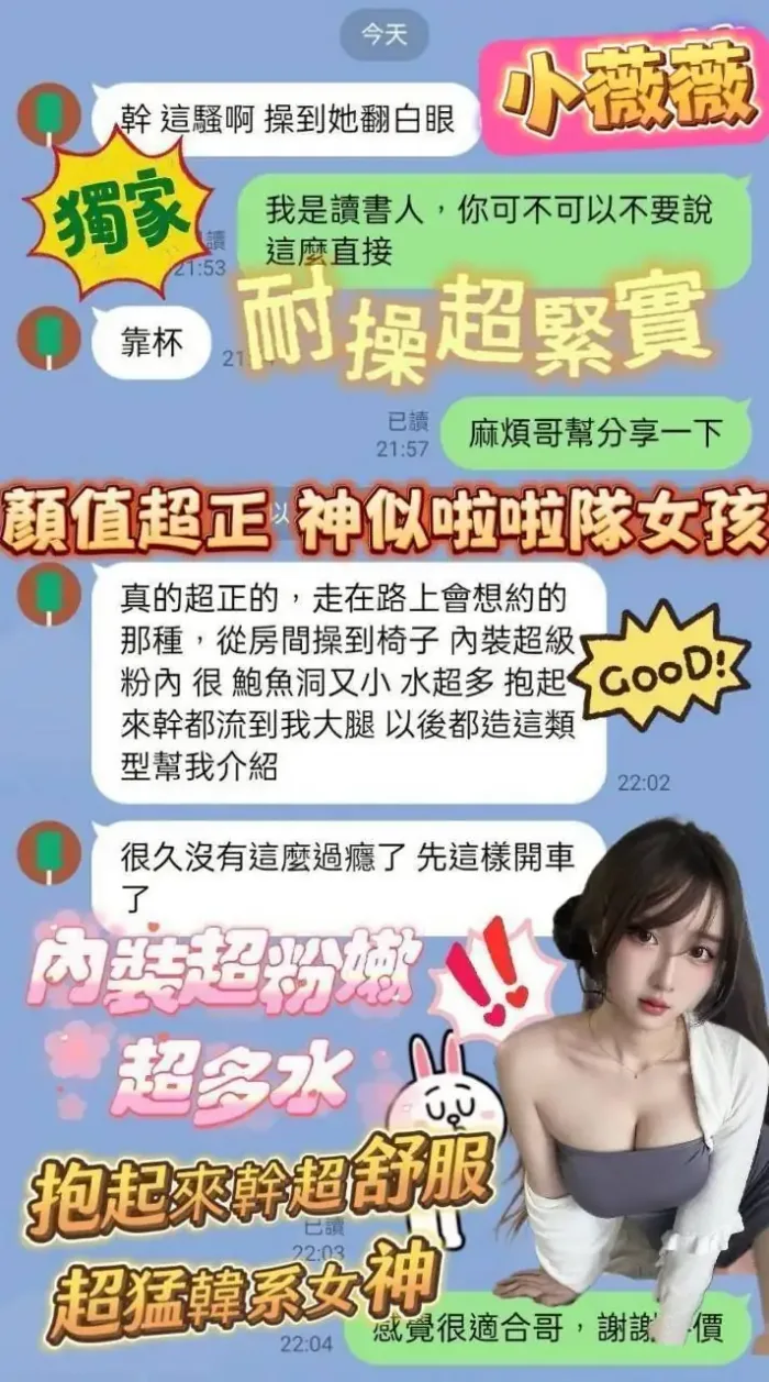 高雄定點茶-小薇薇