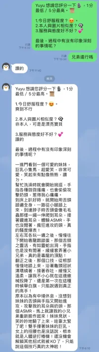 台中定點茶-YuYu